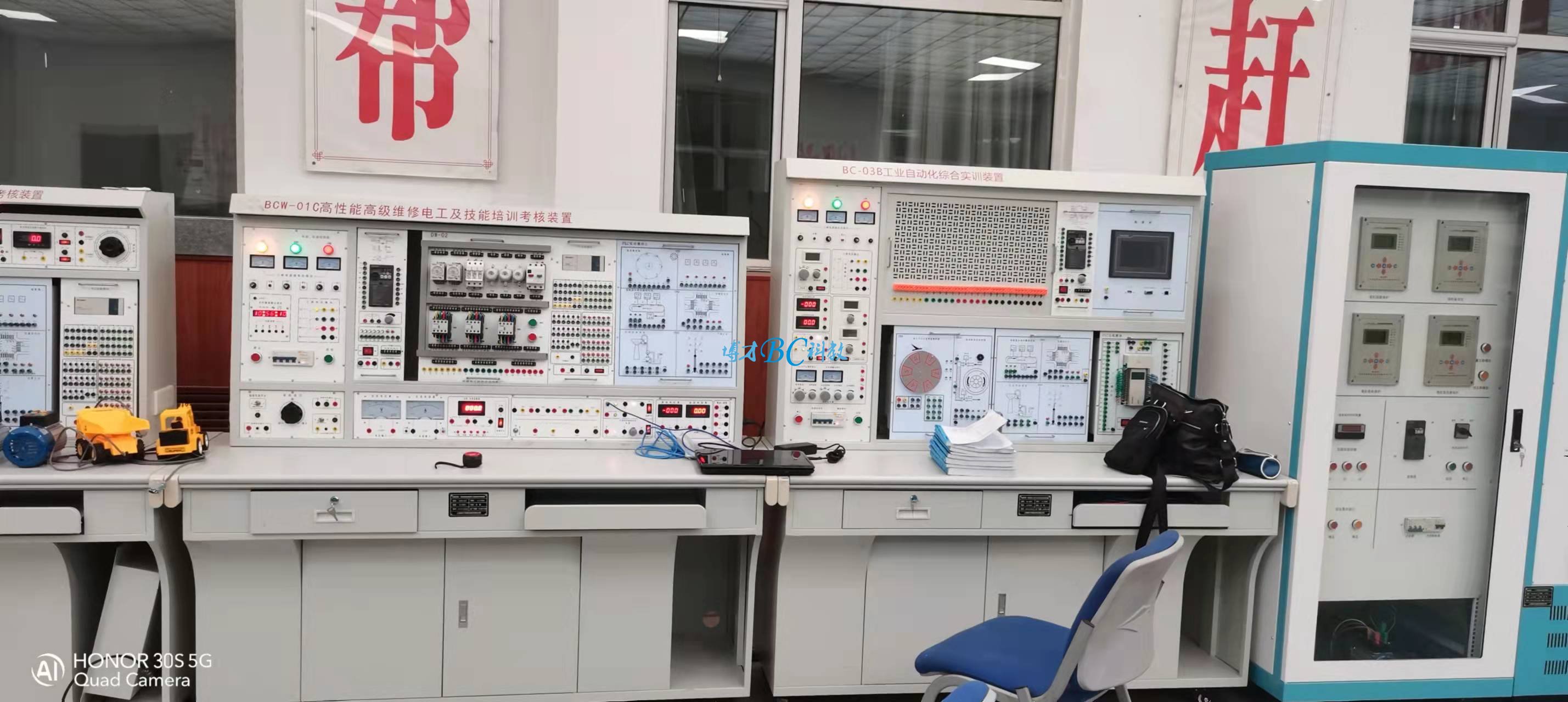 工廠供電綜合自動化實訓系統